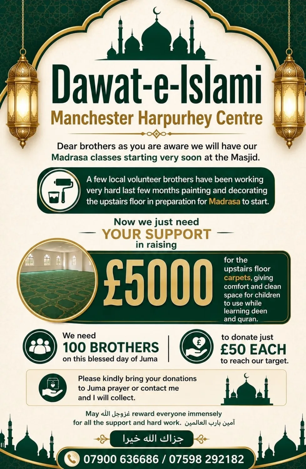 Carpeting of Madrasaah Harpurhey