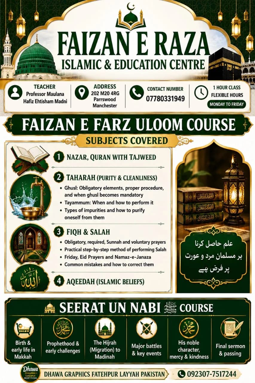 Faizan e Raza Islamic & Education Centre