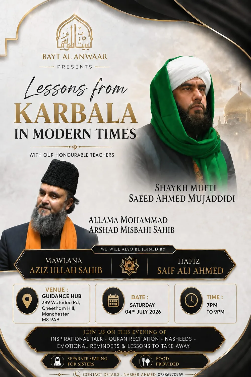 Lessons from KARBALA in modern times