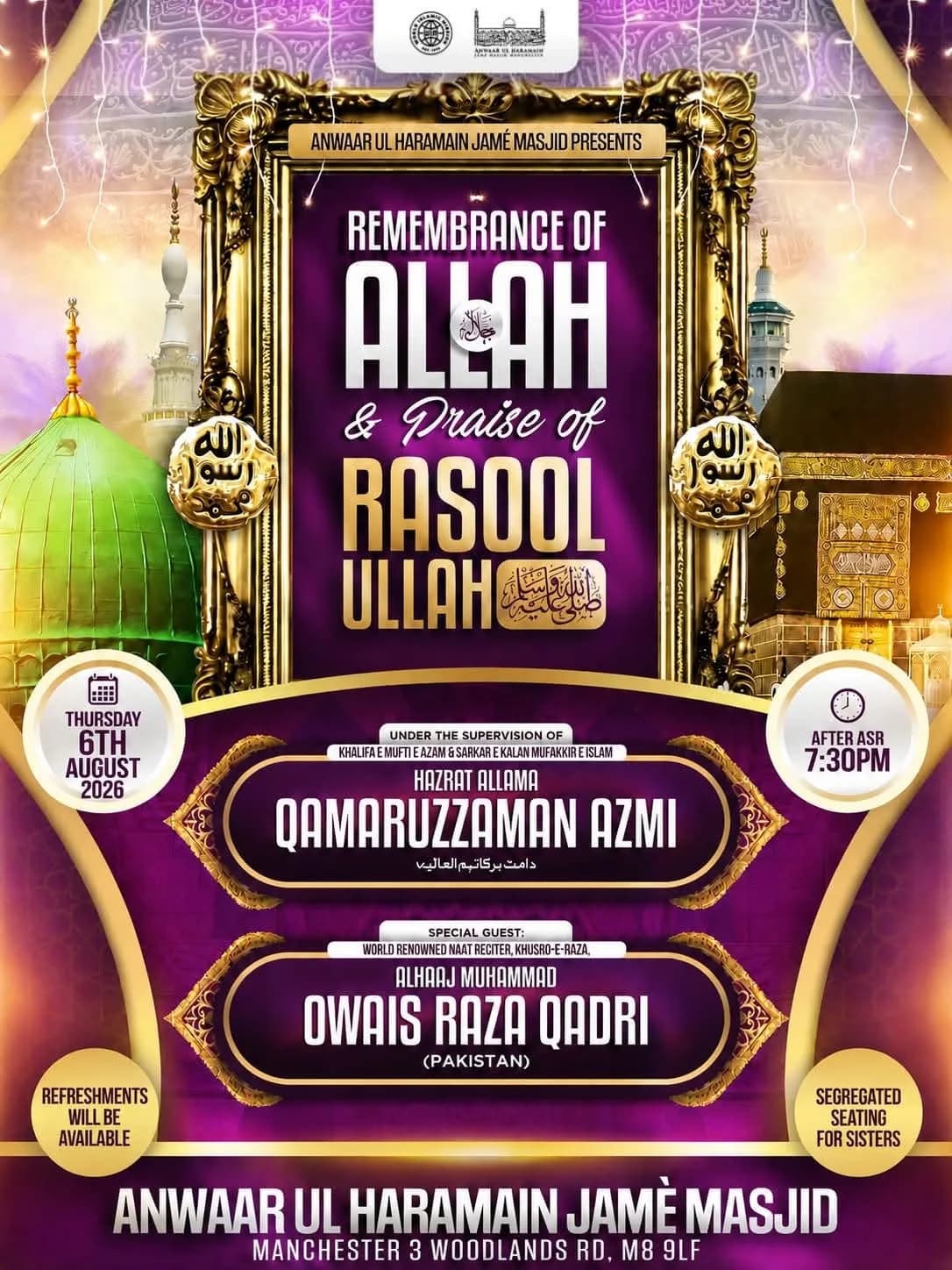 Remembrance of Allah & Praise of Rasool Ullah – Manchester (thursday, 6th August)