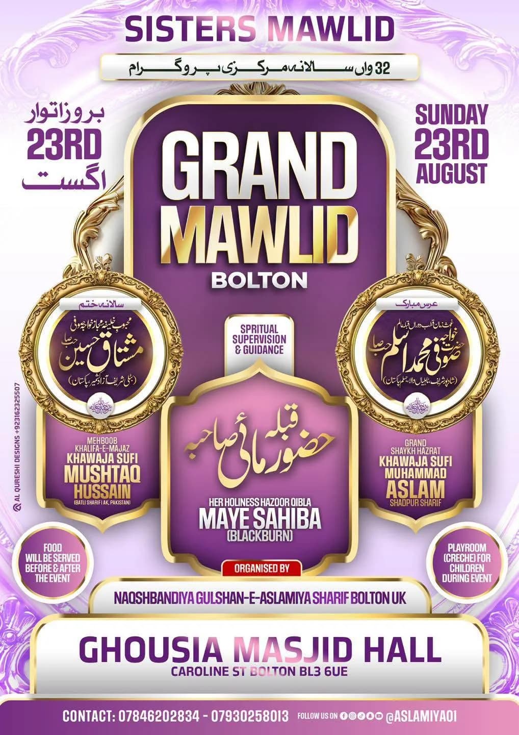 Sisters Grand Mawlid – Bolton (Sunday, 23rd August)