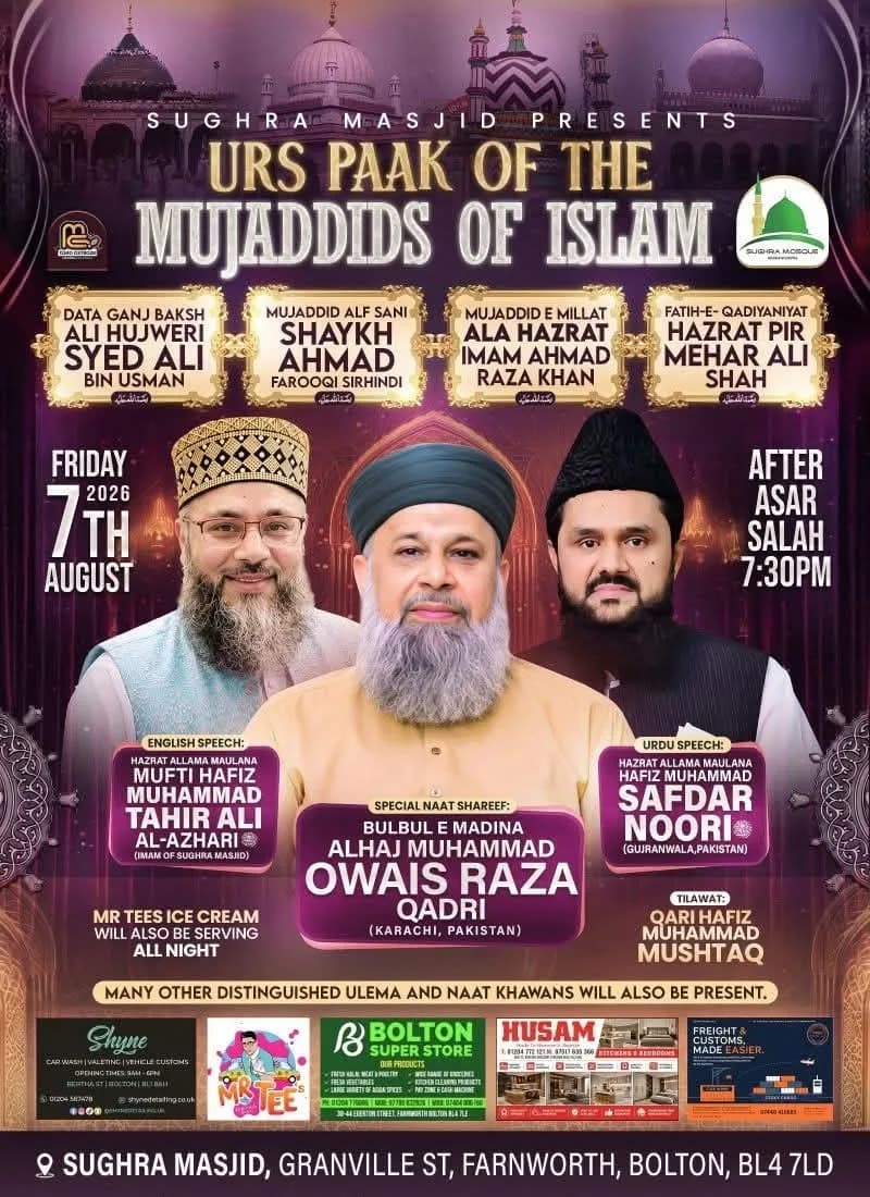 Urs Paak of the Mujaddids of Islam – Farnworth, Bolton (friday, 7th August)