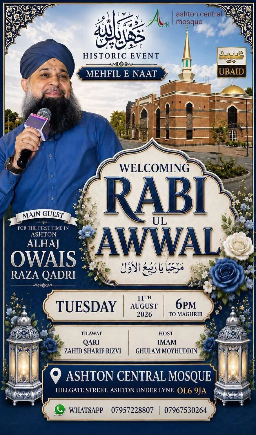 Welcoming Rabi ul Awwal with Alhaj Owais Raza Qadri (august 11th)